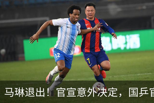 马琳退出！官宣意外决定，国乒官宣，教练名单公布，女队危险了